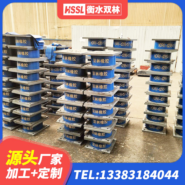 西山区LRB橡胶隔震支座1000生产厂家 西山区橡胶减震支座生产厂家 西山区LRB橡胶隔震支座800 西山区LNR600建筑隔震支座生产加工