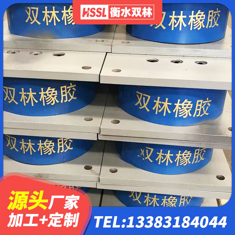 西山区圆形隔震支座多少钱 西山区LNR固定支座多少钱 西山区高阻尼圆形隔震支座 西山区建筑竖向隔震支座 - 第3张