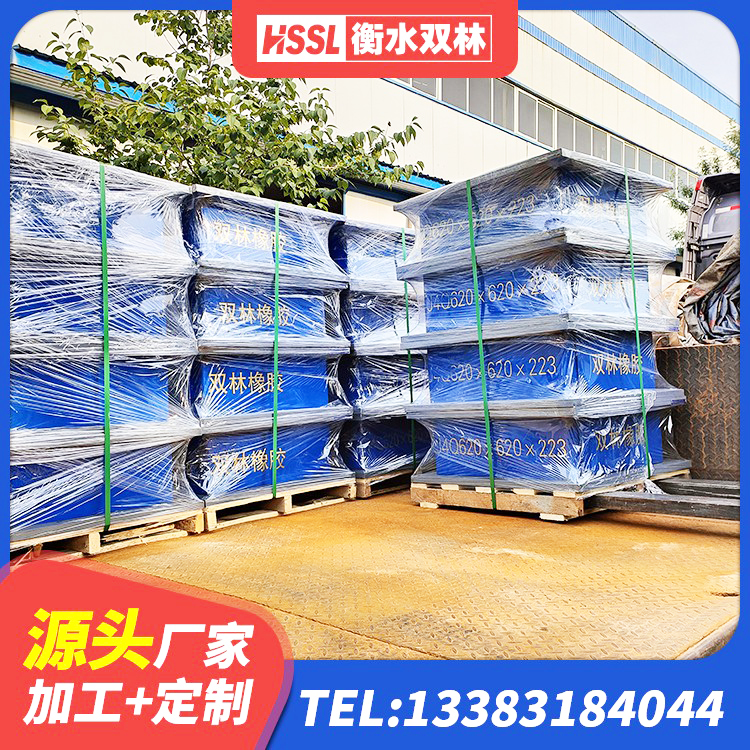 西山区防震橡胶支座 西山区建筑高阻尼抗震支座 西山区LNR600建筑隔震支座厂家 西山区天然橡胶隔震支座厂家直销源头工厂 - 第6张