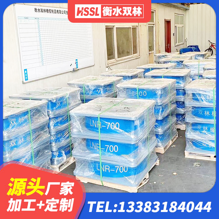 西山区建筑铅芯防震支座厂商厂家 西山区建筑竖向隔震支座厂家 西山区圆形铅芯隔震支座什么价格 西山区LNR隔震支座900厂家 - 第3张