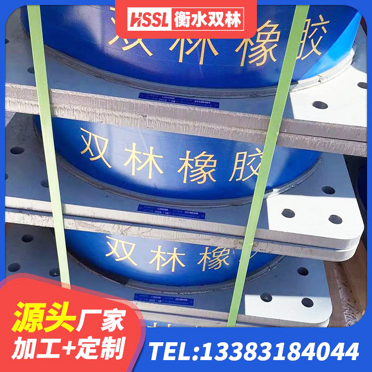 西山区LRB500铅芯橡胶隔震支座生产厂家 西山区LRB1300铅芯隔震支座厂家电话 西山区橡胶隔震支座LRB1300源头工厂 西山区铅芯隔震支座Y4Q420*133G1.0厂家