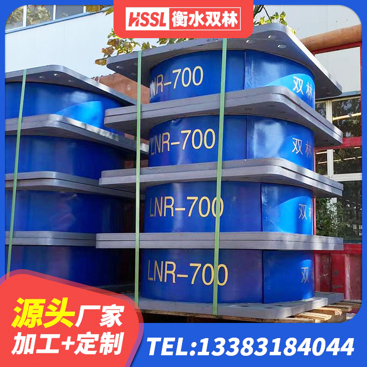 西山区房建抗震支座源头工厂 西山区建筑橡胶隔震支座LNRD420源头工厂 西山区铅芯橡胶隔震支座厂商 西山区钢结构建筑用隔震支座厂家 - 第8张