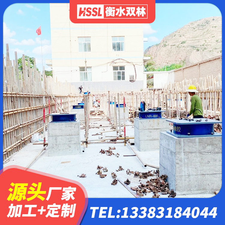 西山区橡胶隔震支座LNRD420 西山区建筑高阻尼支座厂家 西山区LRB800铅芯支座源头工厂 西山区铅芯橡胶隔震支座LRB900 - 第2张