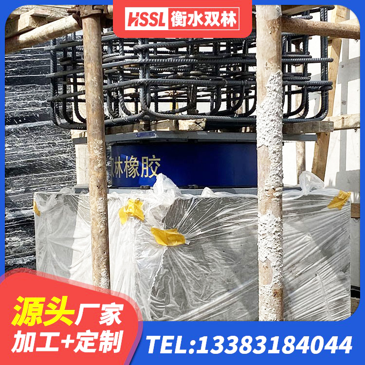 西山区HDR1000高阻尼隔震支座什么价格 西山区住宅隔震支座什么价格 西山区隔震支座定做源头工厂 西山区LRB隔震支座800厂家