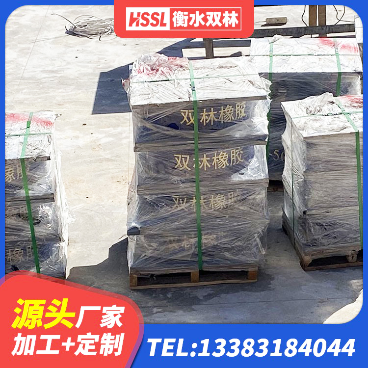 西山区LNR固定支座生产厂家 西山区LRB600铅芯橡胶隔震支座厂家 西山区建筑减橡胶隔震支座厂商源头工厂 西山区LRB500橡胶隔震支座厂家电话 - 第5张