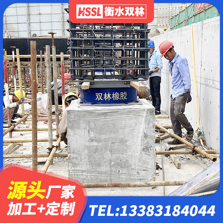 西山区建筑高阻尼叠层橡胶隔震支座生产厂家 西山区防震隔震支座生产厂家 西山区建筑减震支座生产厂家 西山区高阻尼减震橡胶隔震支座源头工厂 - 第6张