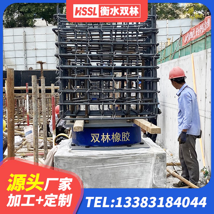 西山区橡胶隔震支座LNRD420 西山区建筑高阻尼支座厂家 西山区LRB800铅芯支座源头工厂 西山区铅芯橡胶隔震支座LRB900 - 第5张