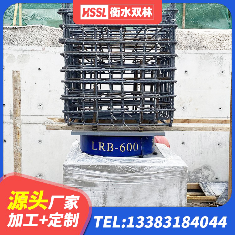 西山区LRB隔震支座1000(II型)厂家 西山区LNR600天然橡胶支座什么价格 西山区建筑抗震支座定制源头工厂 西山区橡胶楼梯支座厂家 - 第10张