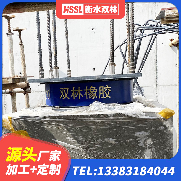 西山区LRB500铅芯橡胶隔震支座生产厂家 西山区LRB1300铅芯隔震支座厂家电话 西山区橡胶隔震支座LRB1300源头工厂 西山区铅芯隔震支座Y4Q420*133G1.0厂家 - 第2张