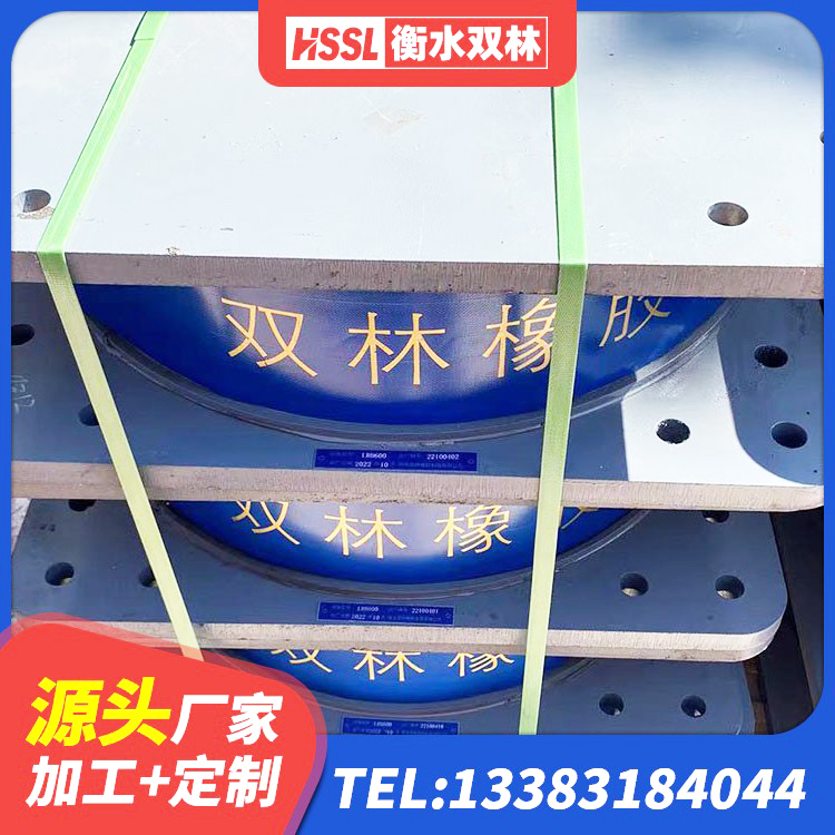 西山区抗震橡胶支座什么价格 西山区铅芯橡皮支座厂家 西山区抗震支座LNR厂家 西山区隔震支座的多少钱 - 第2张