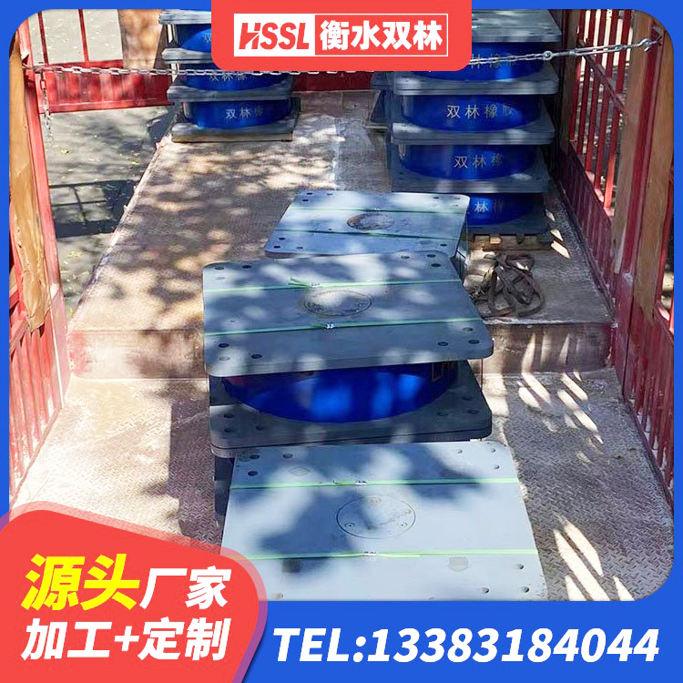 黄岩区LRB1500铅芯隔震支座源头工厂 黄岩区建筑隔震支座减震生产厂家 黄岩区建筑高阻尼隔震支座厂家 黄岩区建筑隔震层橡胶隔震支座厂家