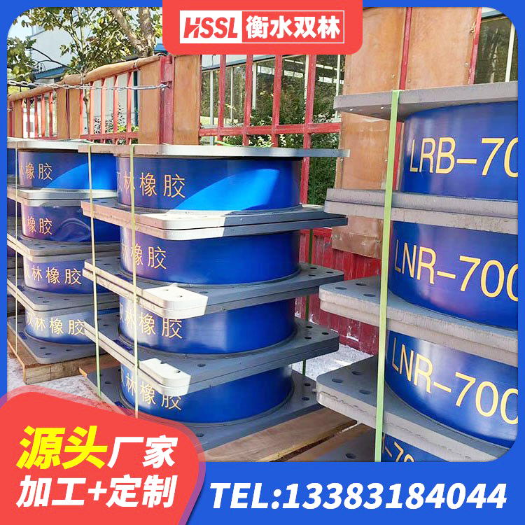 西山区LRB隔震支座1000(II型)厂家 西山区LNR600天然橡胶支座什么价格 西山区建筑抗震支座定制源头工厂 西山区橡胶楼梯支座厂家