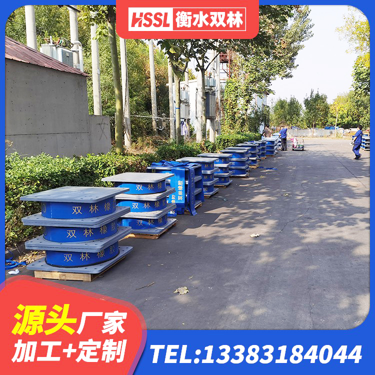 西山区楼梯隔震支座厂家电话 西山区水平分散型橡胶隔震支座 西山区铅芯减震橡胶隔震支座源头工厂 西山区LRB500铅芯橡胶隔震支座什么价格 - 第10张