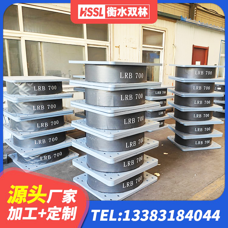 西山区建筑工程叠层橡胶隔震支座多少钱 西山区建筑减橡胶隔震支座什么价格 西山区建筑组合隔震支座 西山区隔震橡胶支座生产 - 第4张