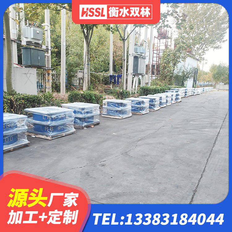 西山区LNR固定支座生产厂家 西山区LRB600铅芯橡胶隔震支座厂家 西山区建筑减橡胶隔震支座厂商源头工厂 西山区LRB500橡胶隔震支座厂家电话 - 第4张
