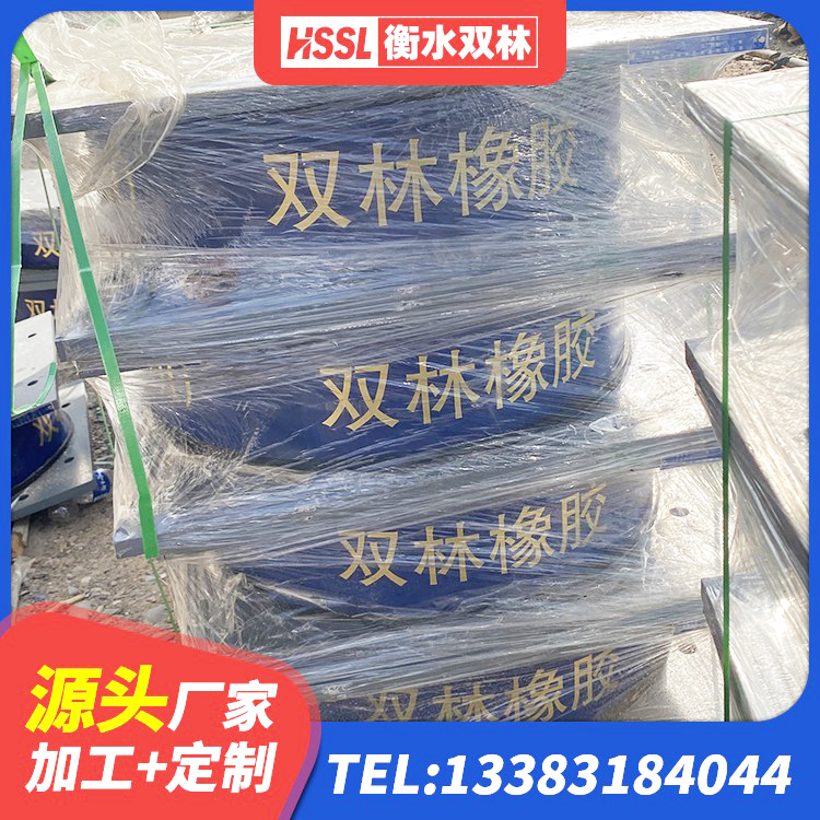 西山区LNR固定支座生产厂家 西山区LRB600铅芯橡胶隔震支座厂家 西山区建筑减橡胶隔震支座厂商源头工厂 西山区LRB500橡胶隔震支座厂家电话